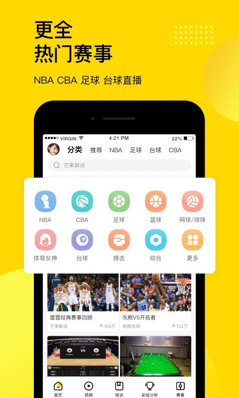 哪里可以找到篮球训练的模范案例_0